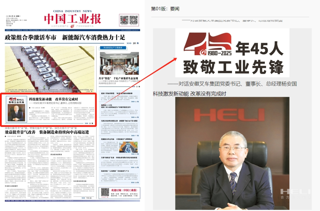 W020250707344781921750