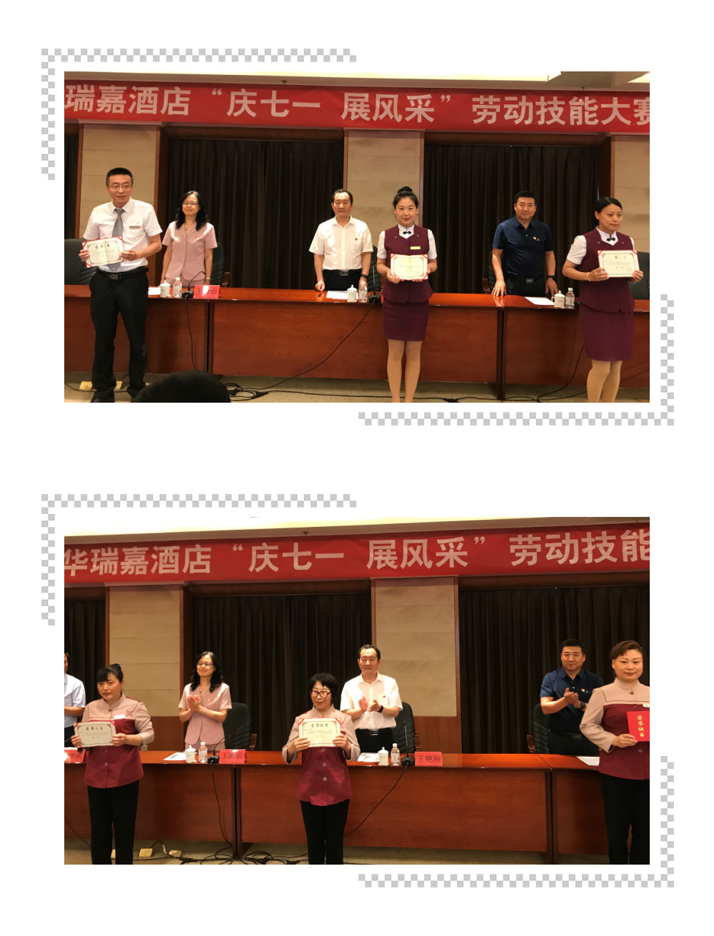 4-210630161T55Q 首页| 尊龙Z6(中国集团)官方网站