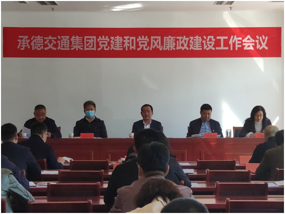 2-210429153541X8 首页| 尊龙Z6(中国集团)官方网站