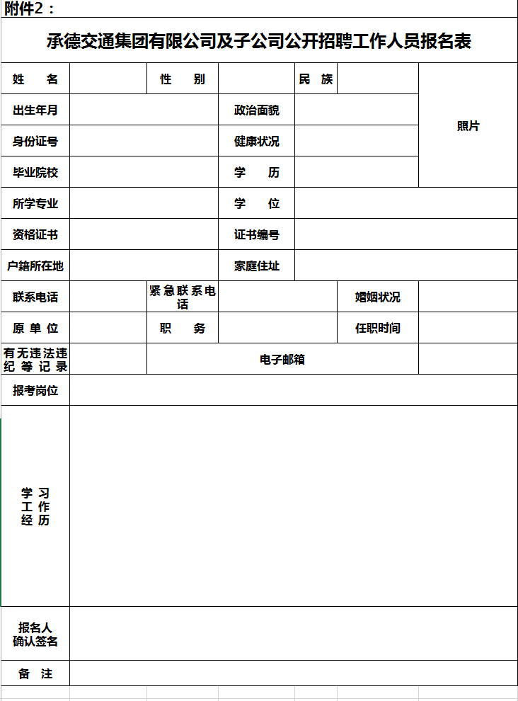 4-2109250Z2495L 首页| 尊龙Z6(中国集团)官方网站