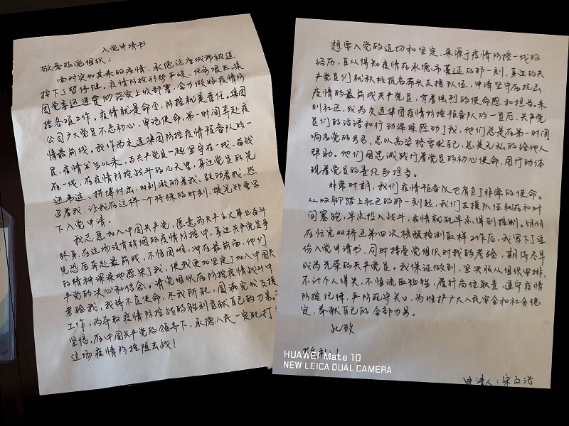4-220519163941F5 首页| 尊龙Z6(中国集团)官方网站