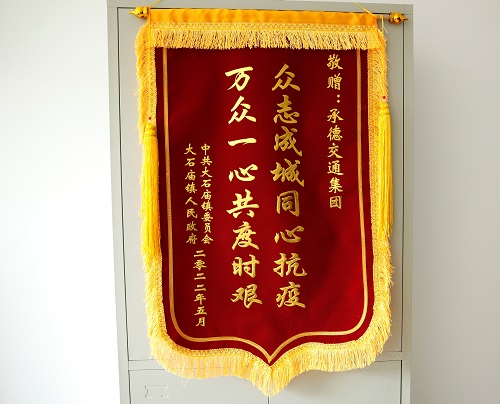 4-22051916425A14 首页| 尊龙Z6(中国集团)官方网站